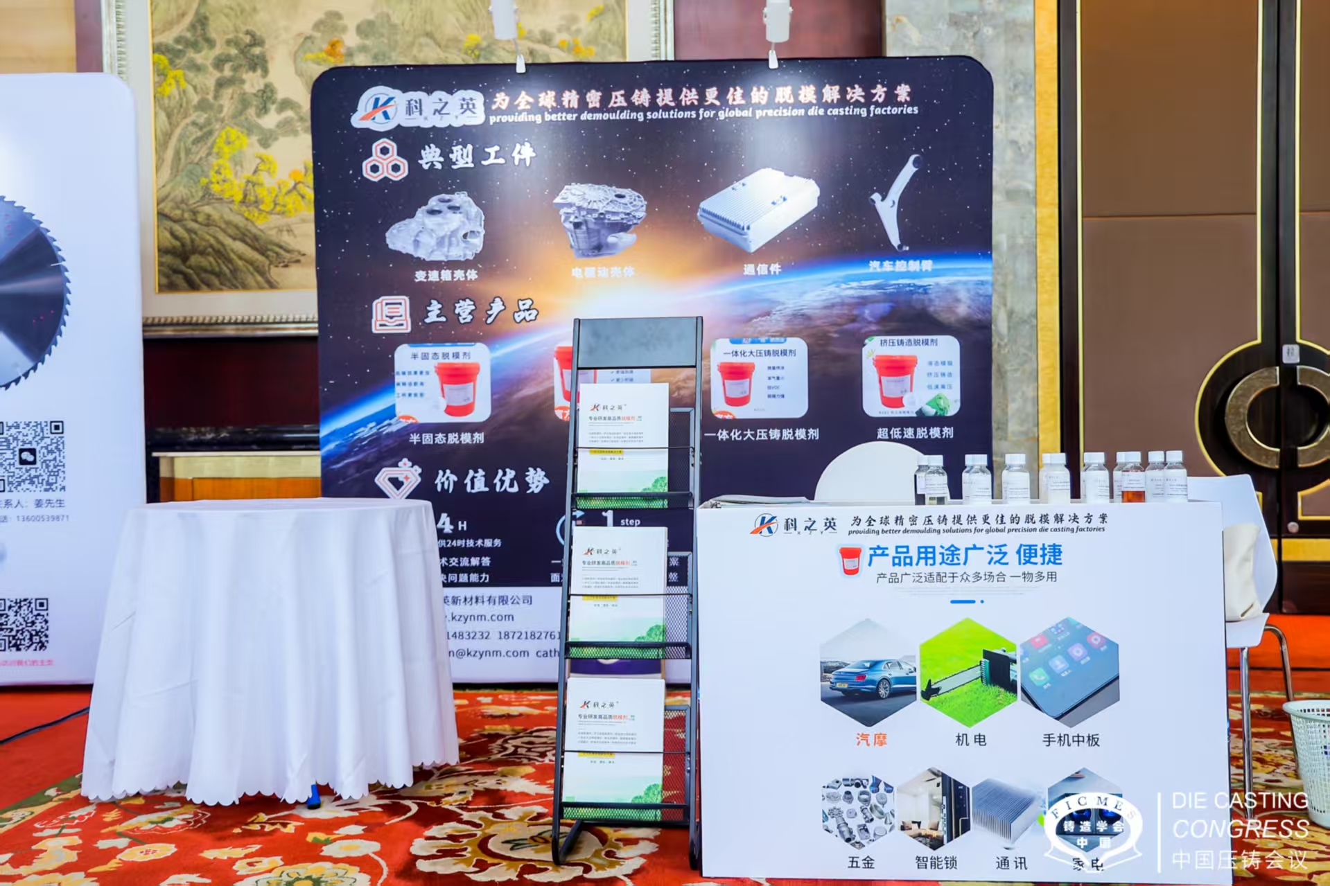 答復(fù)壓鑄脫模劑經(jīng)銷(xiāo)商50問(wèn)(8)如何保證壓鑄脫模劑試樣的成功